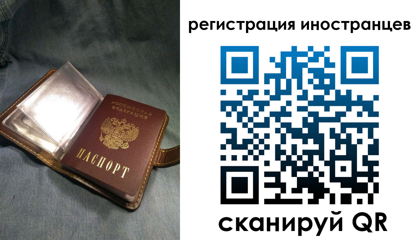 прописка ребенка в Верхней Пышме