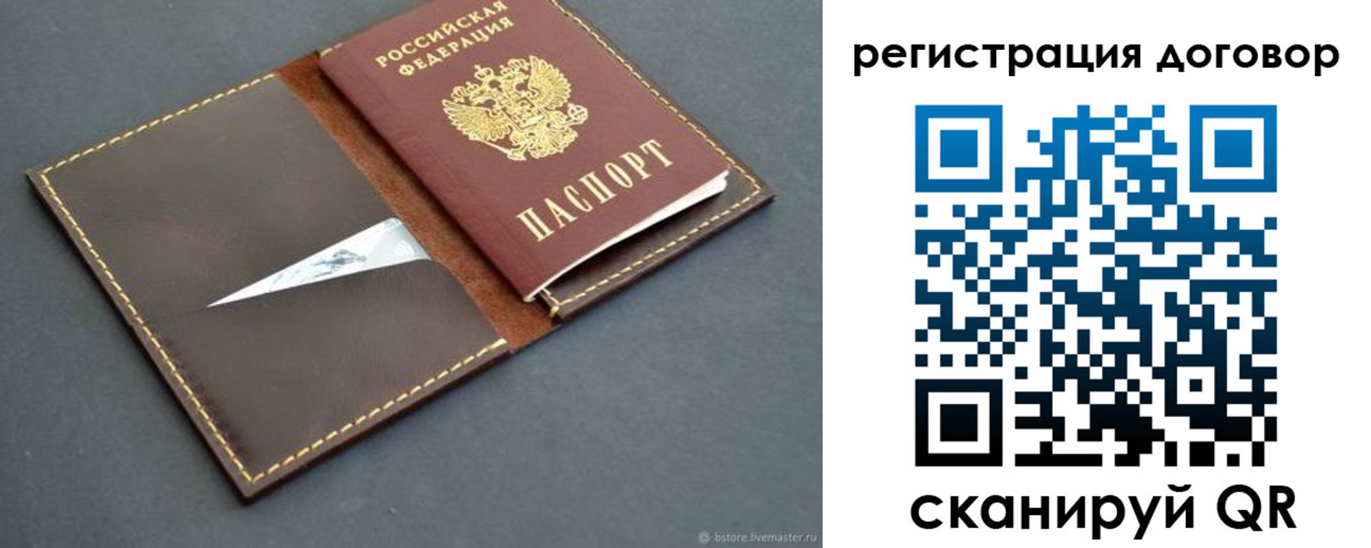 временная регистрация поиск в Верхней Пышме