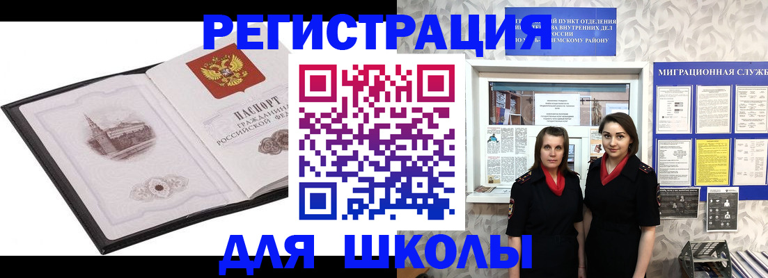 регистрация в Верхней Пышме