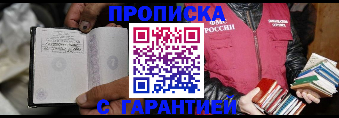 временная регистрация адрес в Верхней Пышме