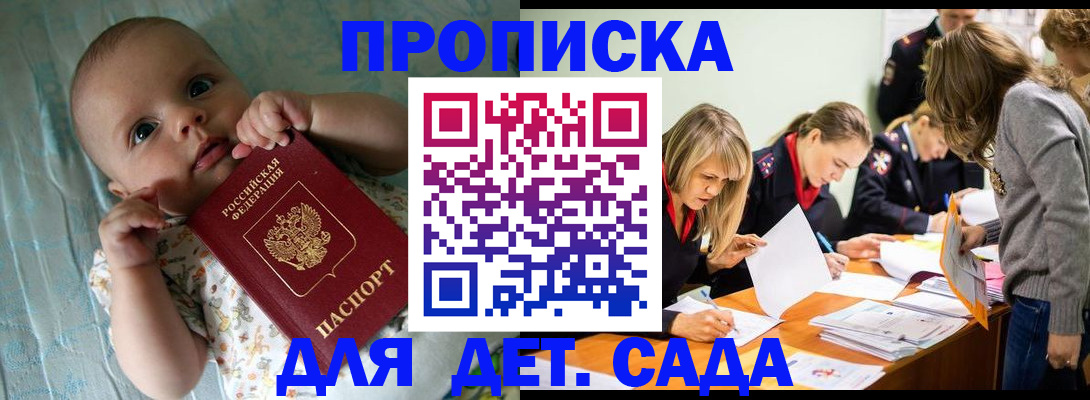 где прописаться в Верхней Пышме